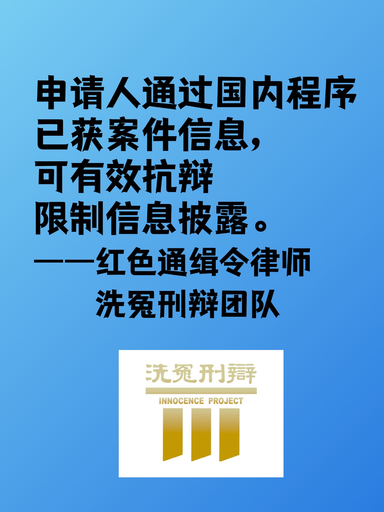 红通如何去掉